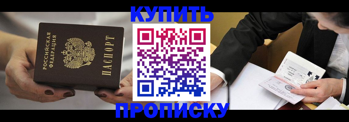 регистрация для дет. сада в Будённовске